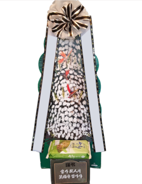 근조쌀화환10kg