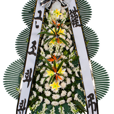 근조3단 최고급형